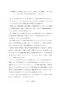 P6102　文学概論（テスト1-6）