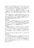 読書と豊かな人間性　近畿大学　通信　合格