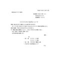 製品の注文書３