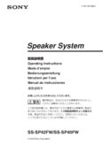 SonySPEAKERSYSTEM(SS-SP42FW,SP40FW)