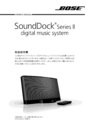 BOSESOUNDDOCKSERIES2