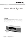 BOSEWAVEMUSICSYSTEM