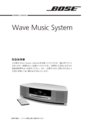 BOSEWAVEMUSICSYSTEM