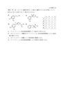 94回薬剤師国家試験問122