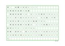 9110経済学概論1　レポート1484文字