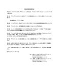 編集業務委託契約書