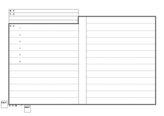 登記用紙と同一の用紙（目的欄）