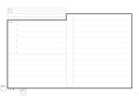 登記用紙と同一の用紙（目的欄）