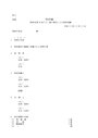 特許願（特許法第３８法）