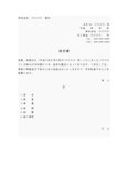 注文書５