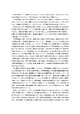 国文学概論分冊1