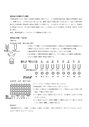 補体結合反応試験CFの一例