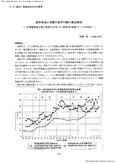 進学希望と実際の進学行動の規定要因  中等教育拡大後の変容に注目した2005年SSMデータの分析