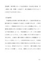 児童期、青年期において社会的認知（社会性の発達、対人関係（親・仲間））の拡がり、自己意識などがどのように変化するかをまとめよ