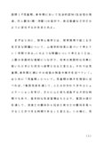 児童期、青年期において社会的認知の拡がり、自己意識などがどのように変化するか