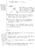 看護の基本となるもの、１０、患者が他者に意志を伝達し自分の欲求やきもちを表現するのを助ける。を読んで学んだこと・感想