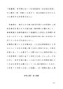 児童期、青年期において社会的認知（社会性の発達、対人関係（親・仲間））の拡がり、自己意識などがどのように変化するかをまとめよ