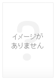 理科における地域の自然の教材化の必要性