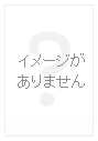 理科における地域の自然の教材化の必要性