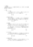 はりのたわみ計測による弾性理論の検証