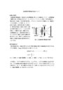 透過型電子顕微鏡（ＴＥＭ）について