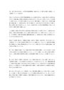 ZN107 図画工作教育法【１－２】