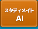 資料広場
